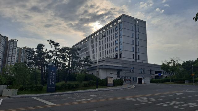 대전지검 천안지청 전경