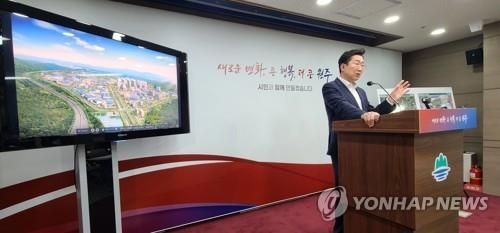 부론 IC 신설·부론산단 조성 현안 브리핑하는 원강수 시장