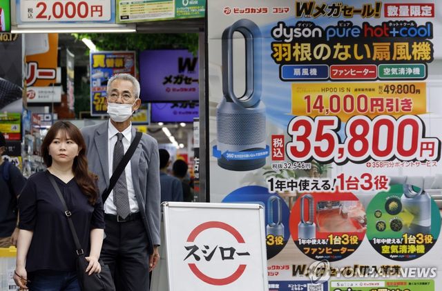 일본 도쿄 긴자 거리