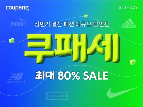 [쿠팡 제공. 재판매 및 DB 금지]