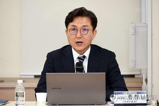 국정기획위 방통위 업무보고