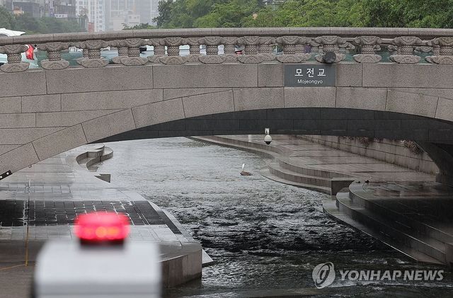 서울 전역 호우주의보 발효