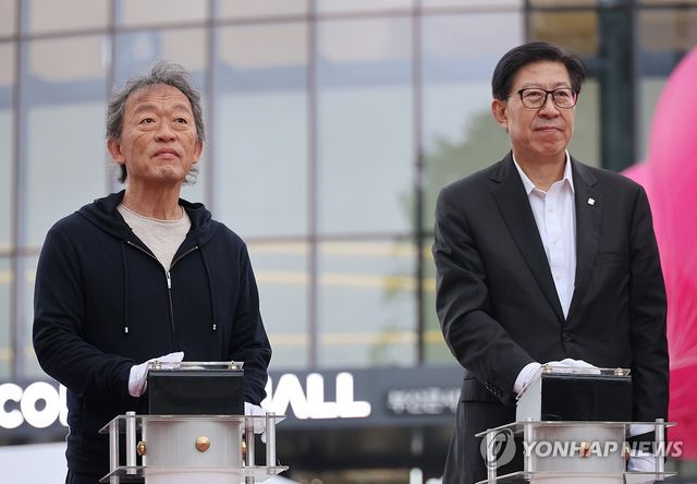 부산콘서트홀 개관