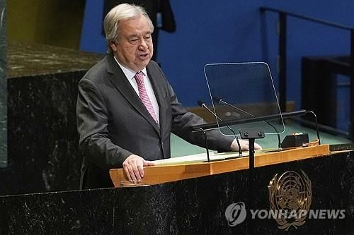 안토니우 그테흐스 유엔 사무총장