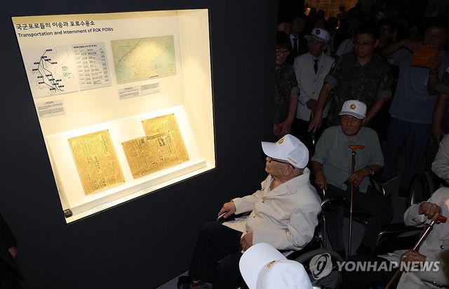 전쟁기념관의 국군포로 전시실