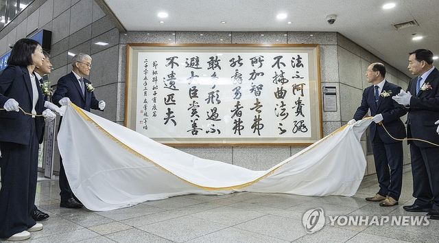 난동 사태로 손상됐던 서울서부지법 로비 작품 교체 완료