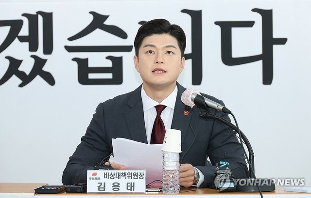 제주 찾은 김용태 국민의힘 비대위원장