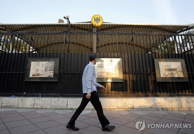 이란 주재 독일 대사관