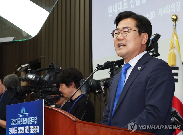 인사말 하는 박찬대 당 대표 직무대행