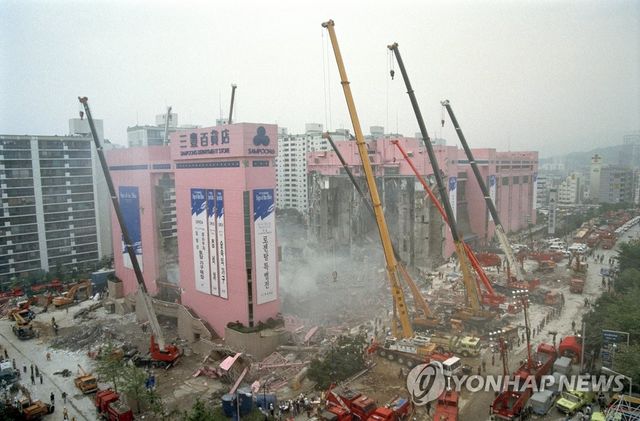 삼풍백화점 붕괴, 잔해 철거작업(자료)