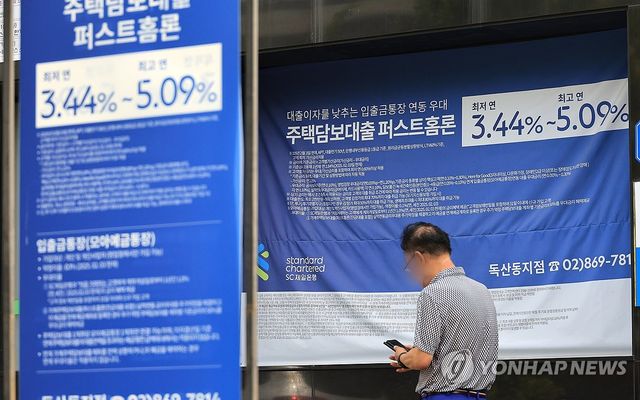 [연합뉴스 자료사진. 재판매 및 DB 금지]