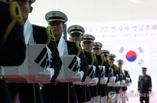 6·25 전사자 발굴 유해 합동영결식