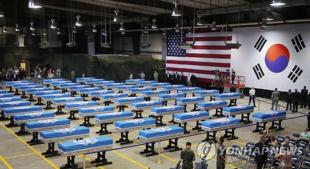 북한이 2018년 송환한 한국전쟁 참전 미군 유해