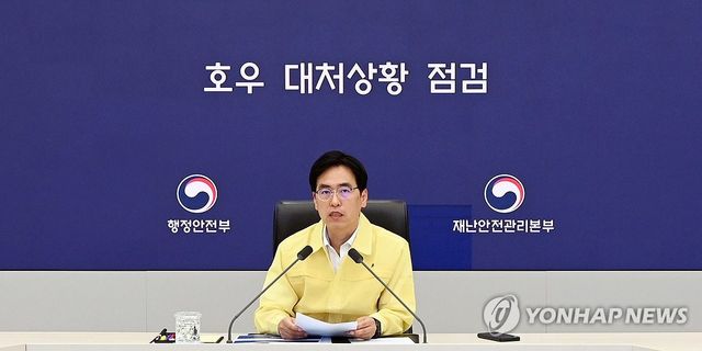 김민재 행정안전부 장관 직무대행 호우 상황 점검
