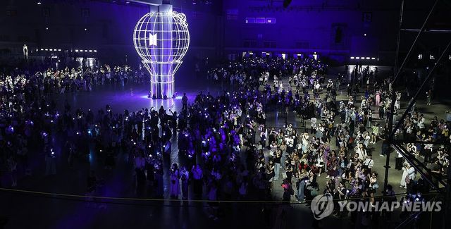 방탄소년단과 팬들의 축제 'BTS 페스타'