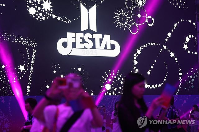 보랏빛 'BTS 페스타'
