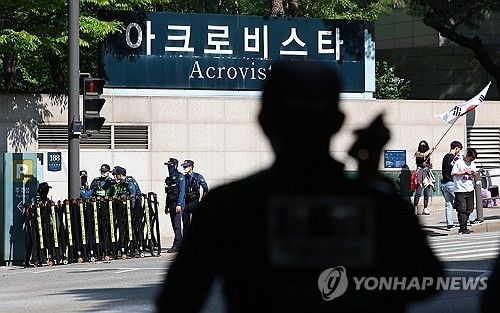 윤석열 전 대통령 부부의 사저인 서초동 아크로비스타 [연합뉴스 자료사진]