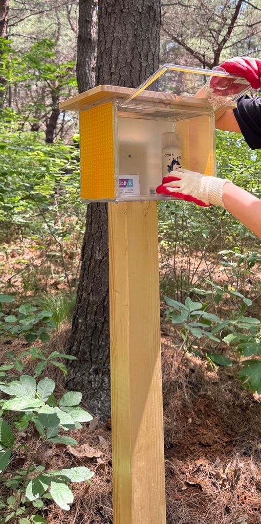 영남알프스 구급함