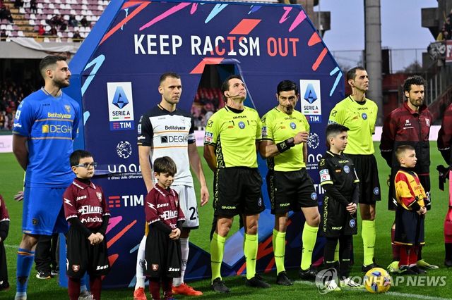 이탈리아 세리에A 경기 장면