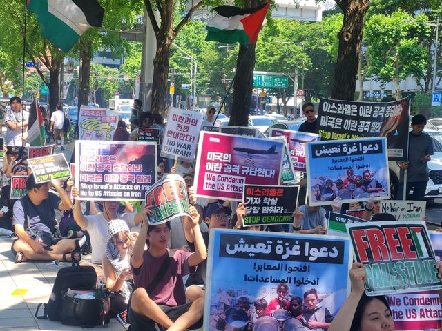 '팔레스타인인들과 연대하는 사람들' 제89차 집회