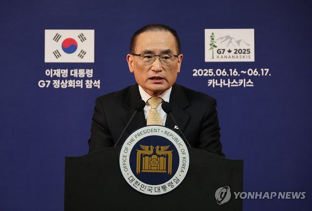 브리핑하는 위성락 안보실장