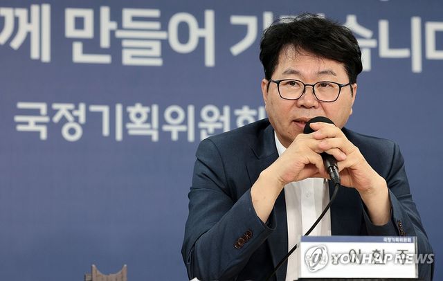 질문에 답하는 이한주 국정기획위원장