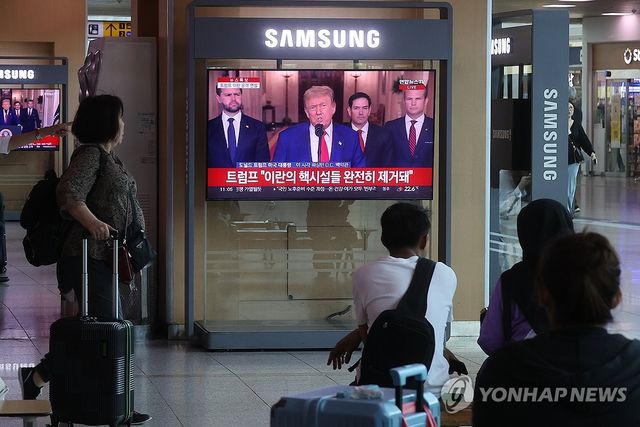 미 트럼프 대통령 대국민 연설 시청하는 시민들