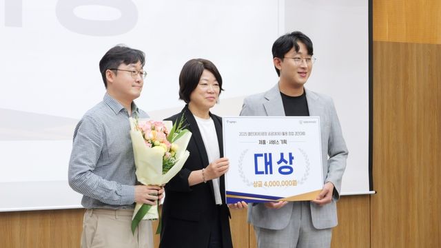 2025 열린데이터광장 창업경진대회 대상을 받은 아리사코리아