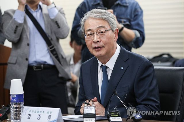 임종룡 우리금융그룹 회장 [연합뉴스 자료사진]