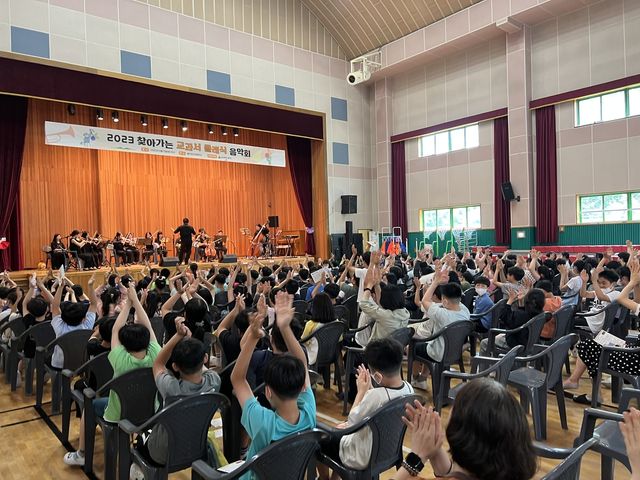 울주군 지원 '찾아가는 교과서 클래식 음악회'