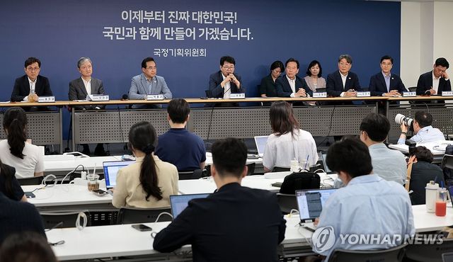 국정기획위원회 기자간담회