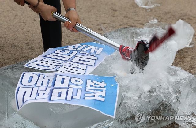 '최저임금 인상하라'