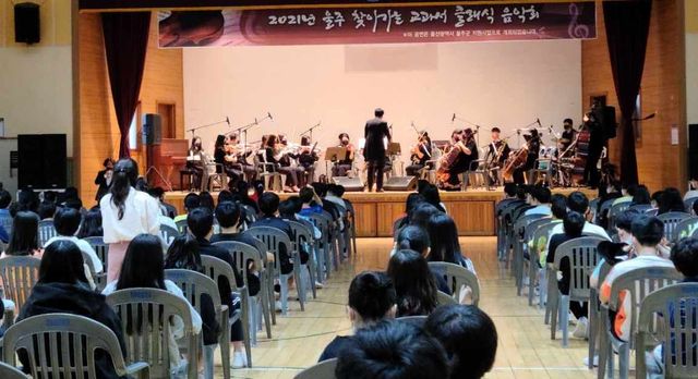 울주군 지원 '찾아가는 교과서 클래식 음악회'