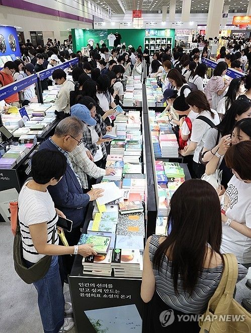 붐비는 서울국제도서전