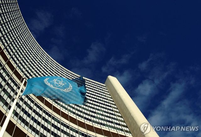 오스트리아 빈에 있는 IAEA 본부
