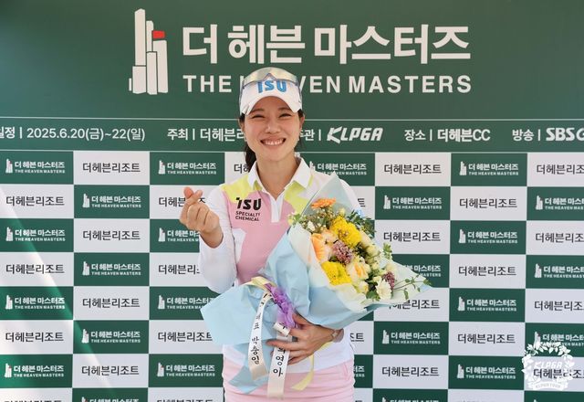 은퇴식에서 활짝 웃는 박희영.