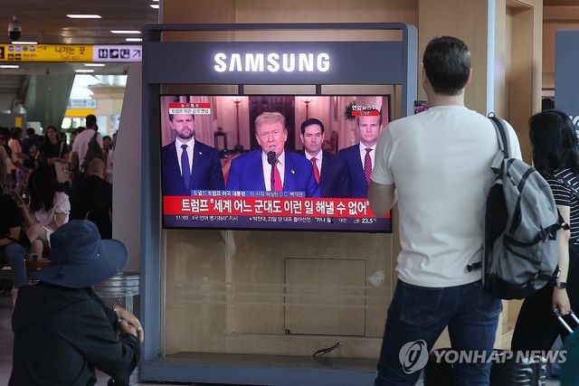 미 트럼프 대통령 대국민 연설 시청하는 시민들