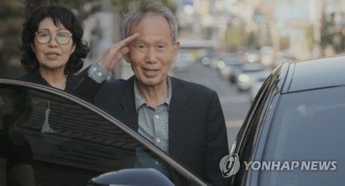 다큐 '어른 김장하'의 한 장면 