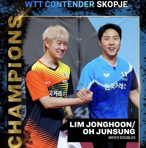 WTT 컨텐더 스코피예 남복 우승을 합작한 임종훈(오른쪽)과 오준성