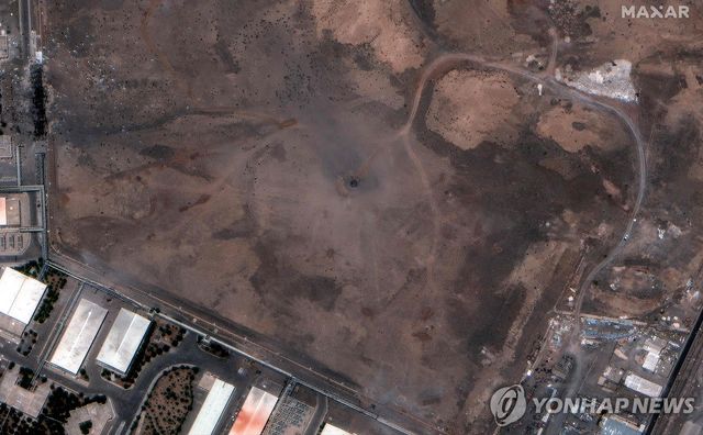 미군 공습 이후 촬영한 이란 나탄즈 핵시설 위성사진