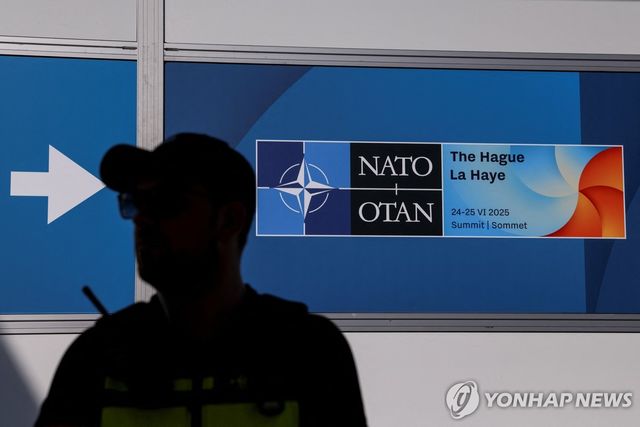나토 정상회의 앞둔 헤이그