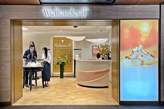갤러리아百, 독일 주얼리 '벨렌도르프' 한국 첫 단독매장 열어