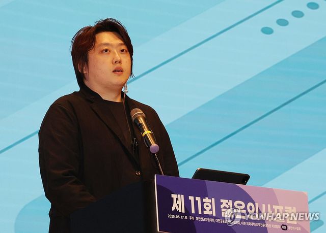 개회사 하는 박단 비대위원장