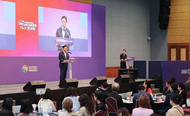 경남교육콘서트에서 발언하는 박완수 경남지사