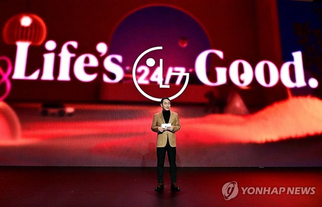 LG전자 프레스 콘퍼런스 'LG 월드 프리미어'