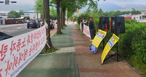 비정규직지회 시위