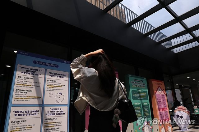 2025 서울 청년 취업 멘토링 페스타