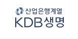 [KDB생명보험 홈페이지 캡처. 재판매 및 DB 금지]