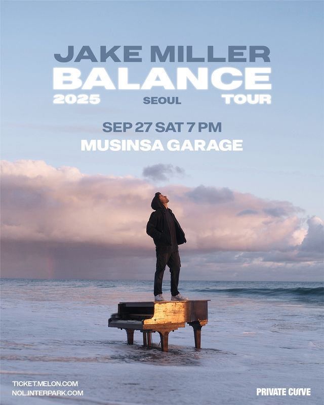 제이크 밀러 내한 콘서트