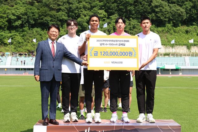 대한육상연맹, 구미 아시아선수권 우승한 남자 400ｍ 계주팀 포상